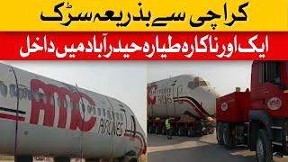 Plane on Wheels: Defunct Airliner Makes Its Way to Hyderabad | Dawn News