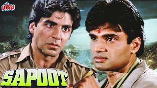 Sapoot Full Movie | Akshay Kumar | Suniel Shetty | Blockbuster Hindi Action Movie Full Movie