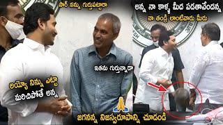 AP CM Ys Jagan Shows His Humanity On Common Man | Ys Jagan Interaction With Handloom Workers | LATV