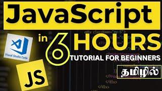 [ JavaScript Full Tutorial for Beginners 2024 ] [ Become a JavaScript Pro in Just 6 Hours] in Tamil