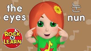 Learn Korean for Kids - Body Parts, Family & Feelings