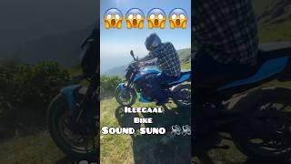 Ye bike ki awj band hn india mai  exhausted suno dominar ka #exhuastsound #bikesound #illegal