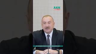 Алиев: Вина за авиакатастрофу в Актау лежит на представителях России