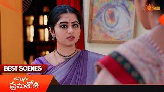 Ammaku Prematho - Best Scenes | 04 Mar 2025 | Gemini TV