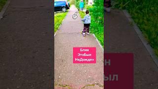 НеОнСобака #жиза #капец