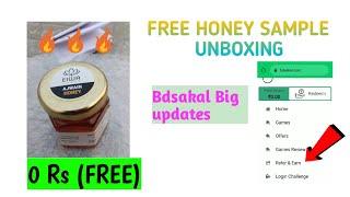 Free Honey Sample unboxing | bdsakal refer and earn update.