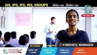 Top1 IAS Coaching Centre In India | INTER Plus IAS | Degree Plus Academy 21st Century Ias Academy