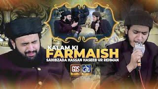 Heart Touching Kalam _ Ghulam Mustafa Qadri _ Ghaazi Production 0308 4259791