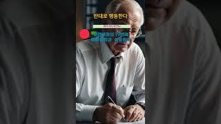 워런버핏의 19번째 투자철학과 성공원칙 #워런버핏 #chatgpt #봉숭아학당 #레드파인tv #미래ball #신금호두산위브