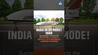 ISRO successfully launches 'Pushpak' RLV Technology | UPSC Current Affairs 2024