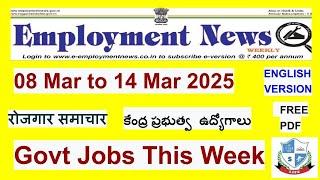 Employment News Paper This Week :  Mar 2025 2nd Week (08-14)  | रोजगार समाचार |Govt Jobs | FREE PDF