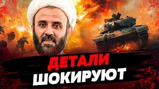 ПРОПАЛО ВСЁ! РФ ПРОВАЛИЛАСЬ В КУРСКЕ! Устранение ОЧЕРЕДНОГО командира "Хезболлы"! Актуальные новости