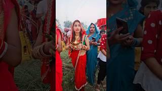 Gorakhpuriya bhauji की chhath pooja बेटे के लिए 2023||#shortsvideo #chhatpuja