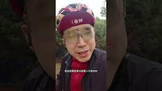 免费的秋冬骑行装备！好用不贵！公路车必备！ 爱上公路车 秋冬骑行保暖必备 骑行必备好物清单 骑车必备 骑车注意事项