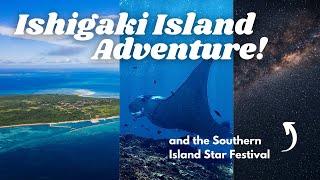 Ultimate 4-Day Ishigaki Island Itinerary: Scuba Diving, Star Festival & Ishigaki Beef