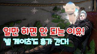 [삼촌 놀이터] 일만 하면 안 되는 이유! _ 장기 휴가를 통해 알게된 엔비디아가 세계 1위인 이유와 AI를 활용한 유튜브 제작