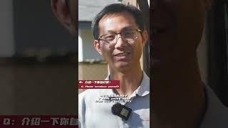 ADU如何助力全民美国梦？阿里建筑工程师Allen篇！（1）