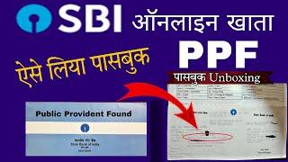 Sbi PPF Account Online Opening पासबुक Unboxing Live prove | sbi online ppf account passbook, SBI-#10