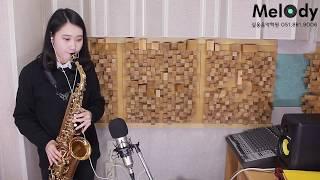 아름다운 강산  - 색소폰연주 (This beautiful Land saxophone cover)