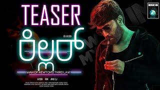 KILLER - My Life | Kannada Song Teaser | Ayush, Chandana | Vijay Prakash, Vyasraj sosale