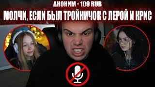 ГЛЕБ ЗАМОЛЧАЛ ИЗ-ЗА ДОНАТЕРОВ И СТРИМСНАЙПЕРОВ В PUBG | Sasavot