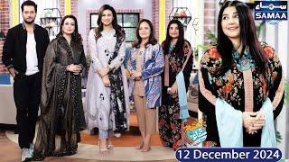 Sadia Imam | Javeria Saud | Hina Bayat | Dr. Wajahat | Special Full Show | Madeha Naqvi | SAMAA TV