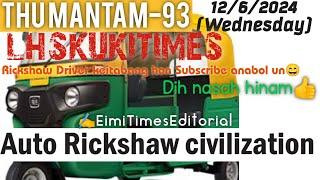 AUTO RICKSHAW CIVILIZATION||Adih a dih tachu|️EimiTimesEditorial||LHSKUKITIMES