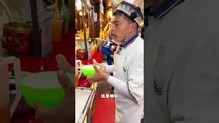 新疆喀什街头的手扔酸奶冰5元一杯 一扔就是几十米高！ #路边摊美味
