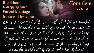 Roud hero || Revange based || Forced Marriage || Kidnapping based || Complete Latest Novel