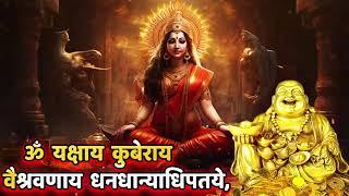 Diwali Special Kuber mantra 108 #diwalispecial #youtubevideo #laxmipuja