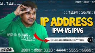 Everything About IP Addresses | Cyber Nanban Explains in Tamil