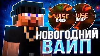 СТРИМ MINECRAFT  + ВЕБКА  /  ГОЛОДНЫЕ ИГРЫ ! WISEGRIEF