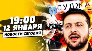 ТОЛЬКО ЧТО! РФ СБРОСИЛА БОМБУ НА СУДЖУ! ЗЕЛЕНСКИЙ: ШОК! БПЛА ВСУ ДОБИЛИ НЕФТЬ РФ? | НОВОСТИ СЕГОДНЯ