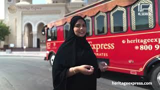 Heritage Express Trolley - Authentic Emirati experience inside a moving majlis