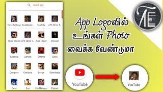 How to Change App Logo In Android ||  Tech And Everything