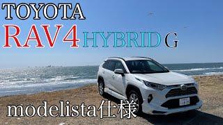 TOYOTA RAV4 HYBRID G モデリスタ仕様公開！