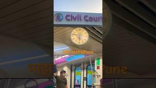 Pune Metro….Civil court - - -Pcmc #punemetro #punecity #punekar#shortsyoutube