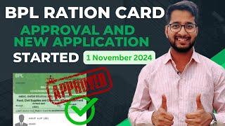 New BPL Ration Card Application and Approval Started | Jaldi Karo 01 November 2024