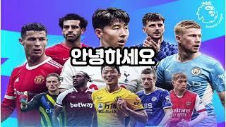 (스포츠분석) (스포츠경기분석) (프로토분석) (적중픽) 매일벌어 스포츠분석 #sports #kbo #nba #축구분석 #스포츠경기