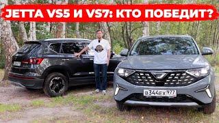 Какая Jetta на самом деле стоит своих денег? Jetta VS5 против VS7? И есть ли там Volkswagen и Skoda?