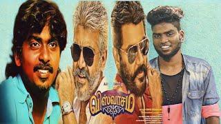 Viswasam Thala Song 2019 / Gana Alex