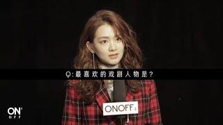 【考古】陈昊宇ON OFF变装杂志采访