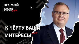 Хрен вам, а не доллар по 30 [Смена власти с Николаем Бондаренко]