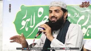 Hafiz Saad Nadeem - Shan E Mustafa Conference Lahore