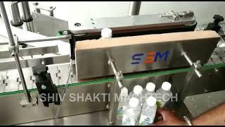 Square Bottle Sticker Labeling Machine | Wrap Around Labelling Machine | Shiv Shakti Machtech