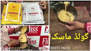 Fliss Gold mask & wightning glowing mask || by Beauty in saima salon ||