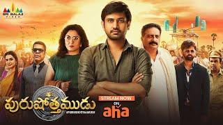 Purushothamudu Telugu Full Movie Now Streaming on Aha Video | Raj Tarun | Ramyakrishna | Prakash Raj