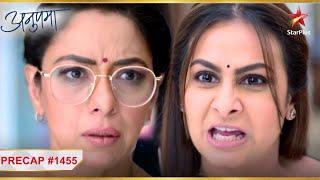 Shah परिवार हुआ Anupama के ख़िलाफ़! | Ep.1455 | Precap | Anupama | Mon-Sun | 10PM