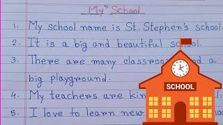 10 Lines on My School – Easy Handwriting Essay | My School Paragraph Writing