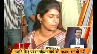 Sexual harassment of a girl in the MLA hostel of Mumbai